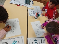 1er atelier d&eacute;couverte du Chinois
